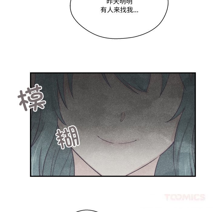 柔软的爱人第21話