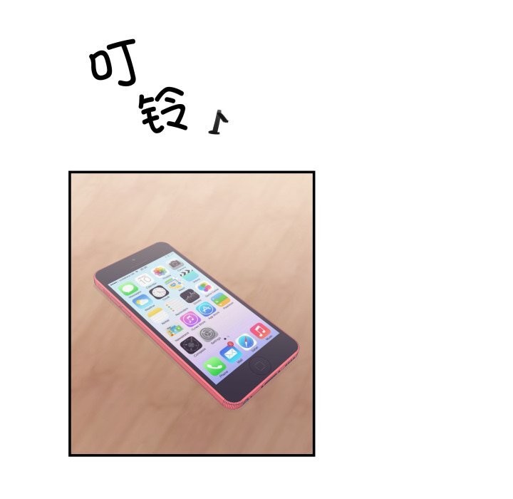 柔软的爱人第21話