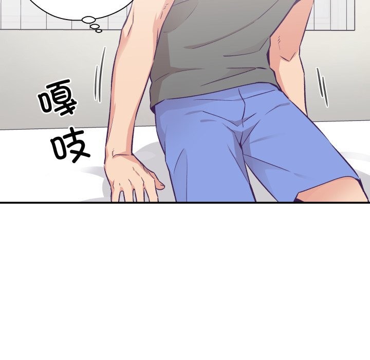 柔软的爱人第21話