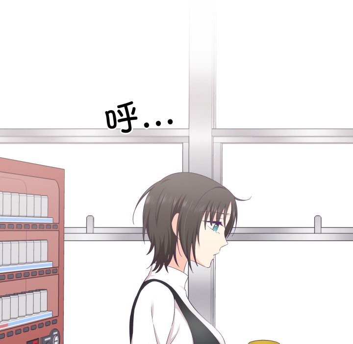 柔软的爱人第21話