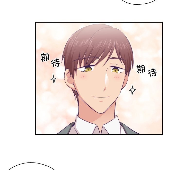 柔软的爱人第21話