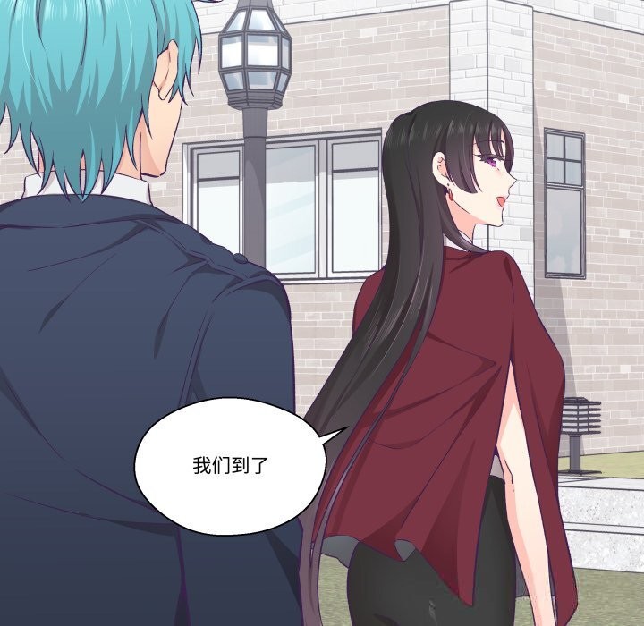 柔软的爱人第21話