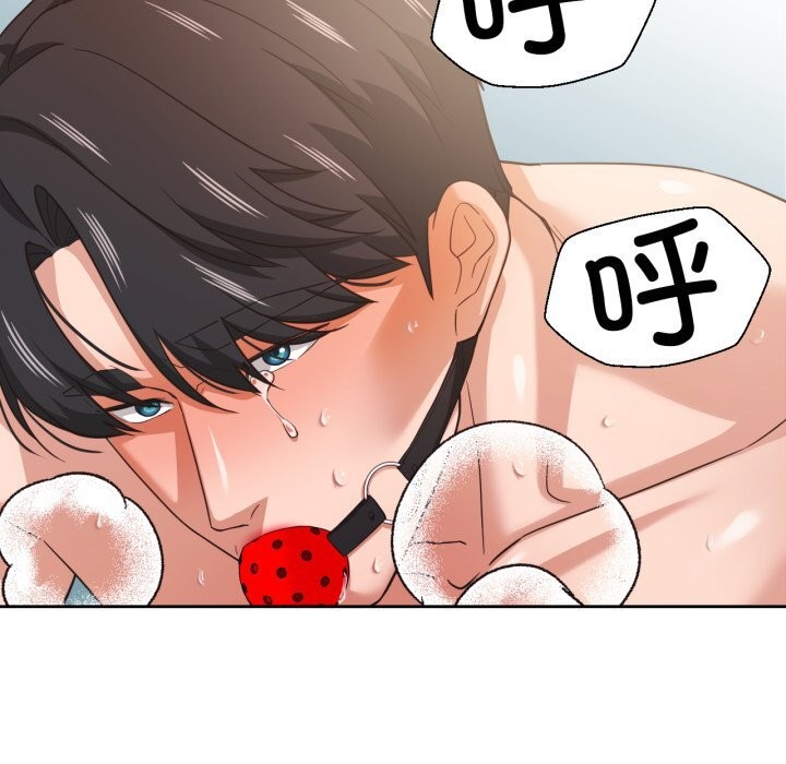 我的傻瓜男友第24話