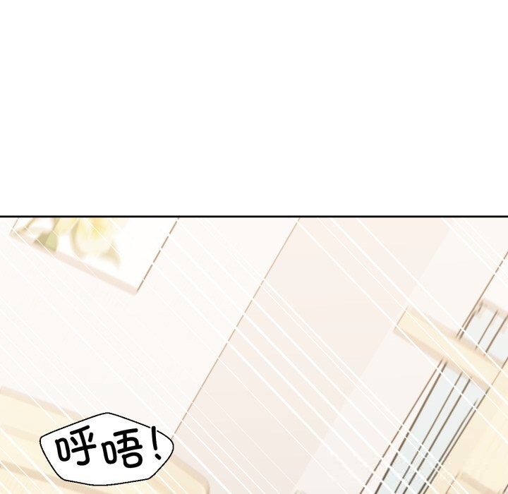 我的傻瓜男友第24話