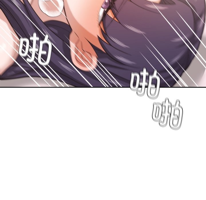 我的傻瓜男友第24話