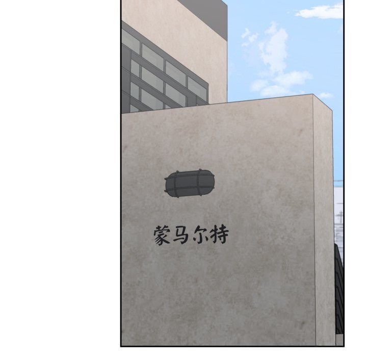 我的傻瓜男友第24話