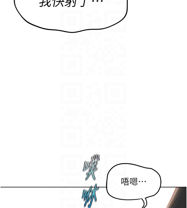 鲁蛇社畜的金手指第34話-她是做上癮了嗎?