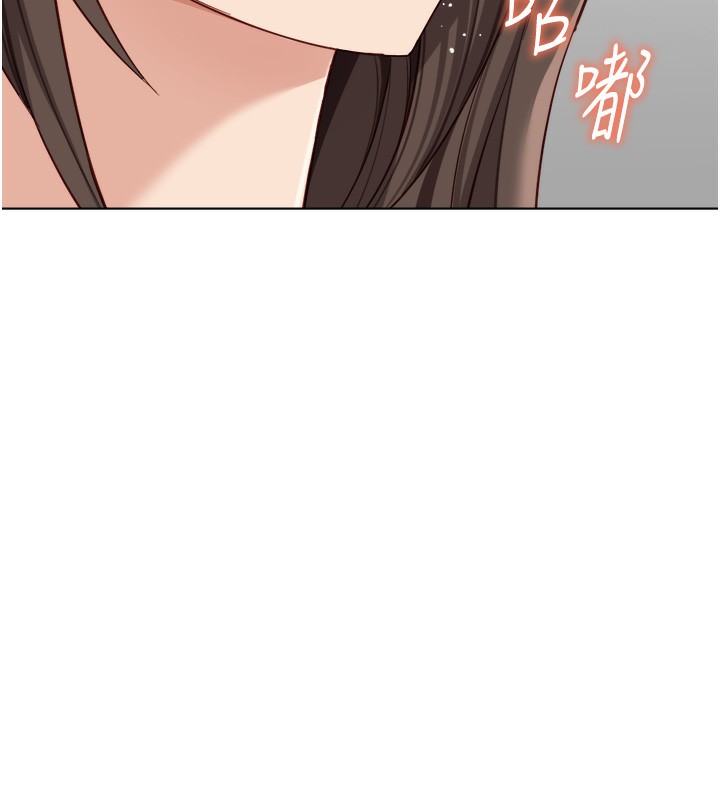 鲁蛇社畜的金手指第34話-她是做上癮了嗎?