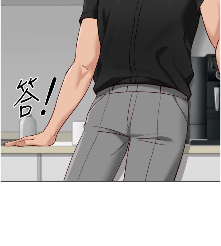 鲁蛇社畜的金手指第34話-她是做上癮了嗎?