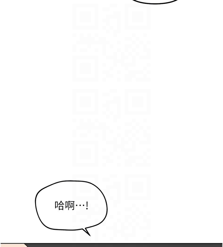 鲁蛇社畜的金手指第34話-她是做上癮了嗎?