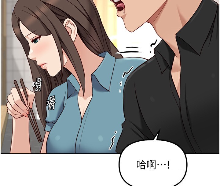 鲁蛇社畜的金手指第34話-她是做上癮了嗎?