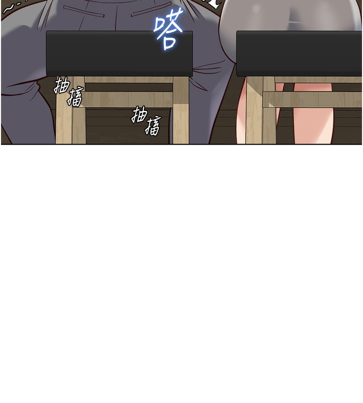 鲁蛇社畜的金手指第34話-她是做上癮了嗎?