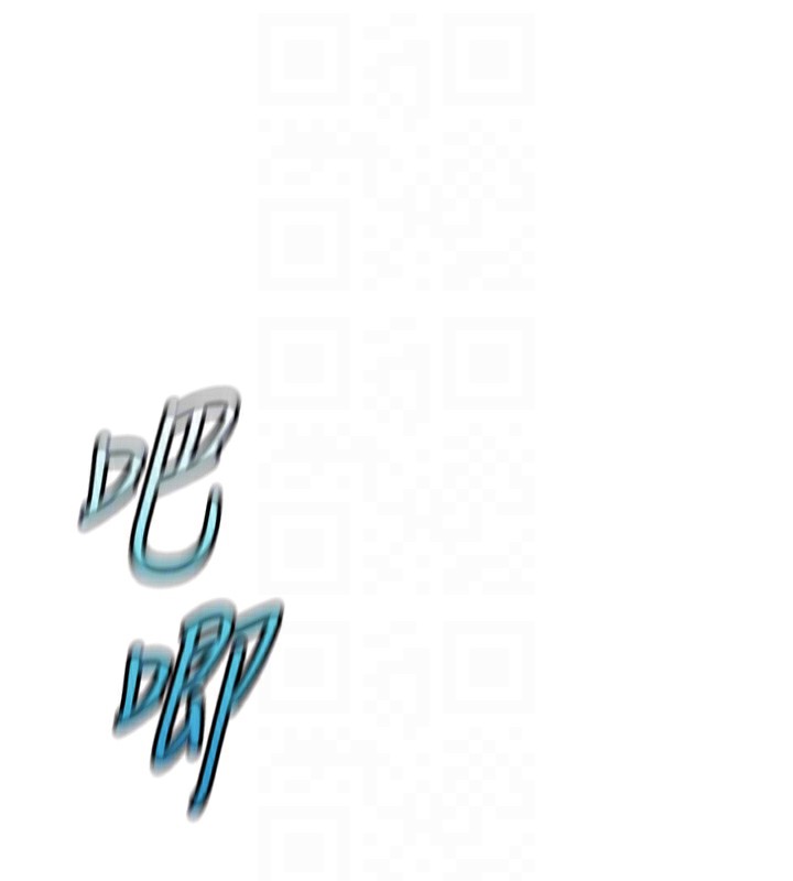 鲁蛇社畜的金手指第34話-她是做上癮了嗎?