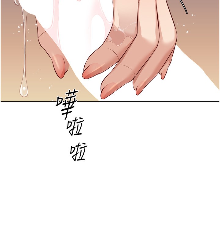 鲁蛇社畜的金手指第34話-她是做上癮了嗎?