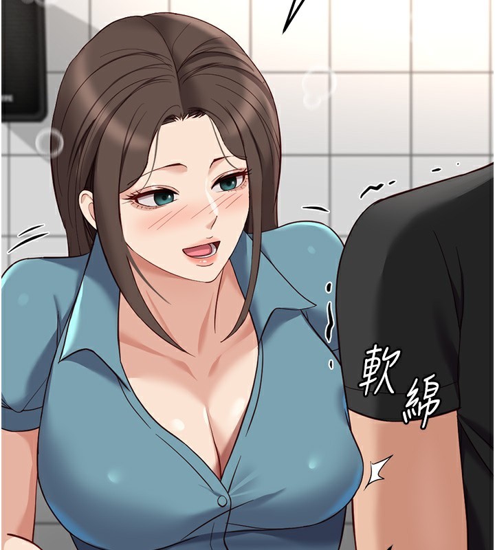 鲁蛇社畜的金手指第34話-她是做上癮了嗎?