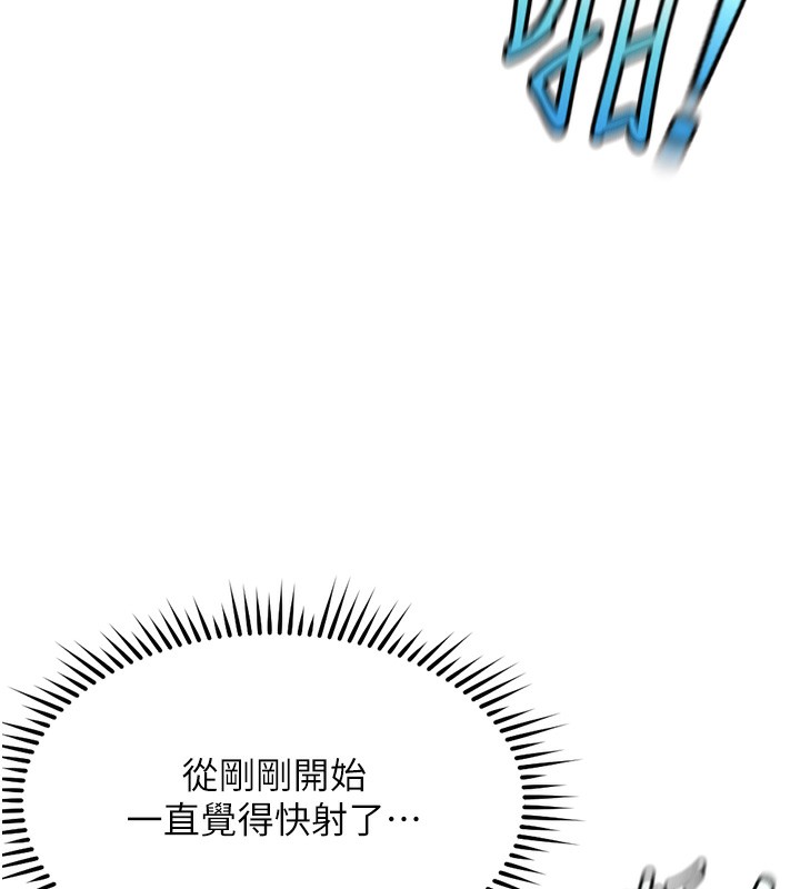 鲁蛇社畜的金手指第34話-她是做上癮了嗎?