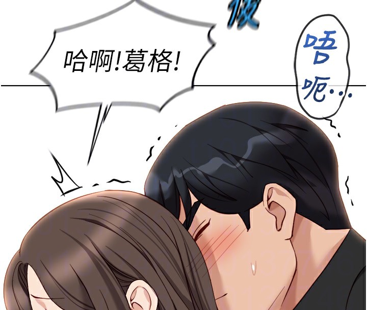 鲁蛇社畜的金手指第34話-她是做上癮了嗎?