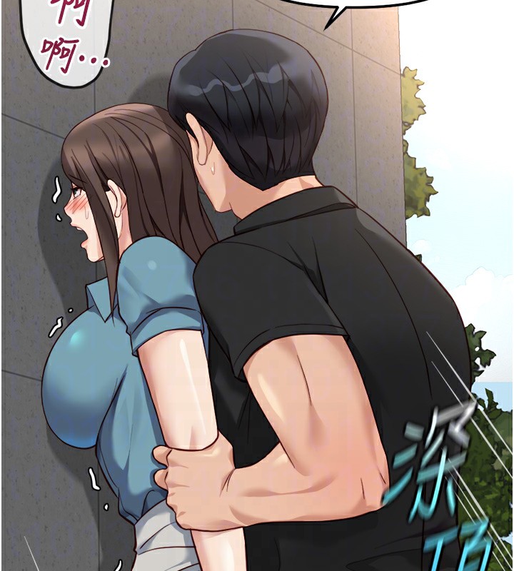 鲁蛇社畜的金手指第34話-她是做上癮了嗎?