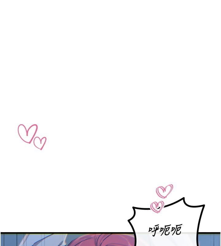 恶次人生第38話-他玷汙了琪恩的純潔!!