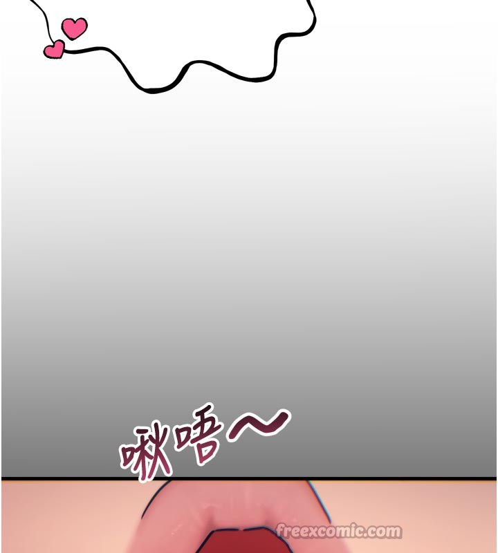 恶次人生第38話-他玷汙了琪恩的純潔!!