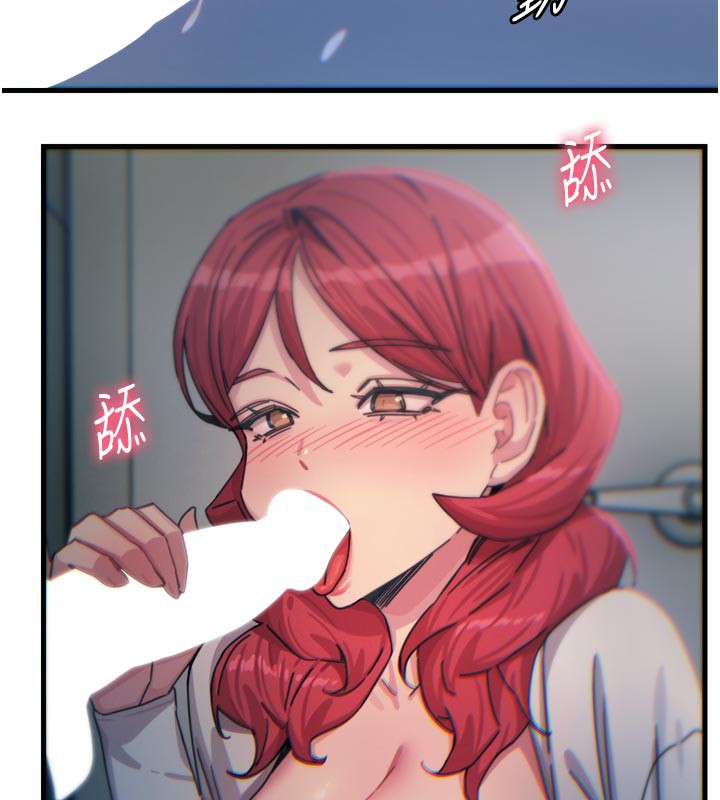 恶次人生第38話-他玷汙了琪恩的純潔!!