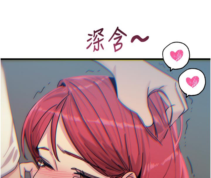 恶次人生第38話-他玷汙了琪恩的純潔!!