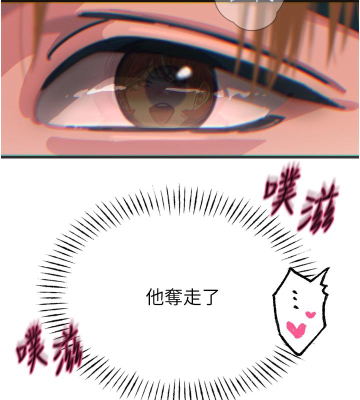 恶次人生第38話-他玷汙了琪恩的純潔!!