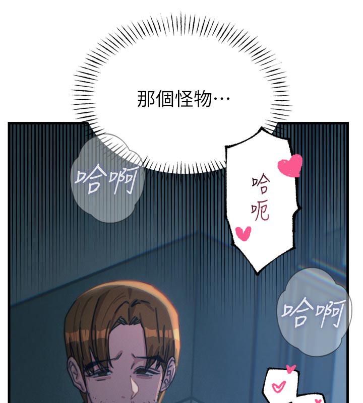 恶次人生第38話-他玷汙了琪恩的純潔!!