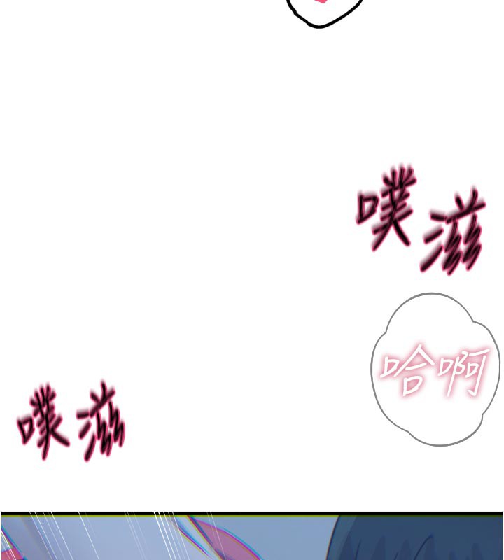 恶次人生第38話-他玷汙了琪恩的純潔!!