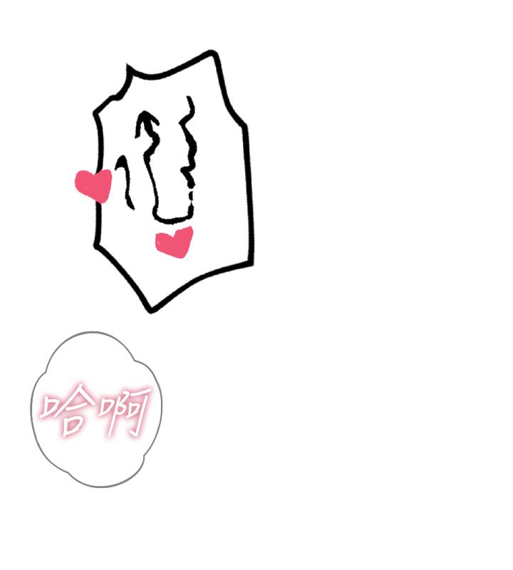 恶次人生第38話-他玷汙了琪恩的純潔!!