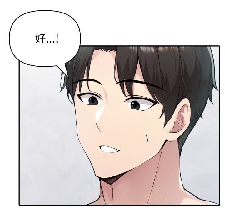 夫妇游戏第40話