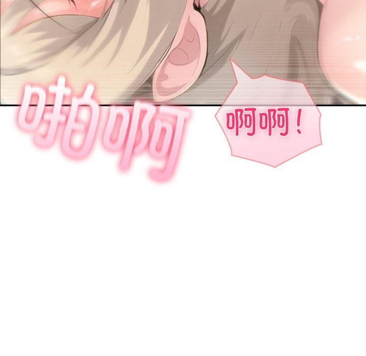 夫妇游戏第40話