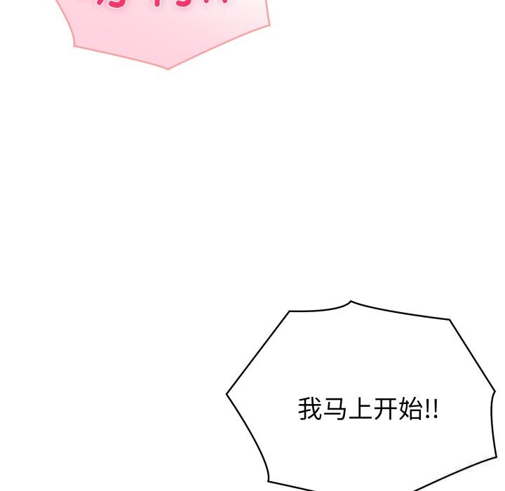 夫妇游戏第40話