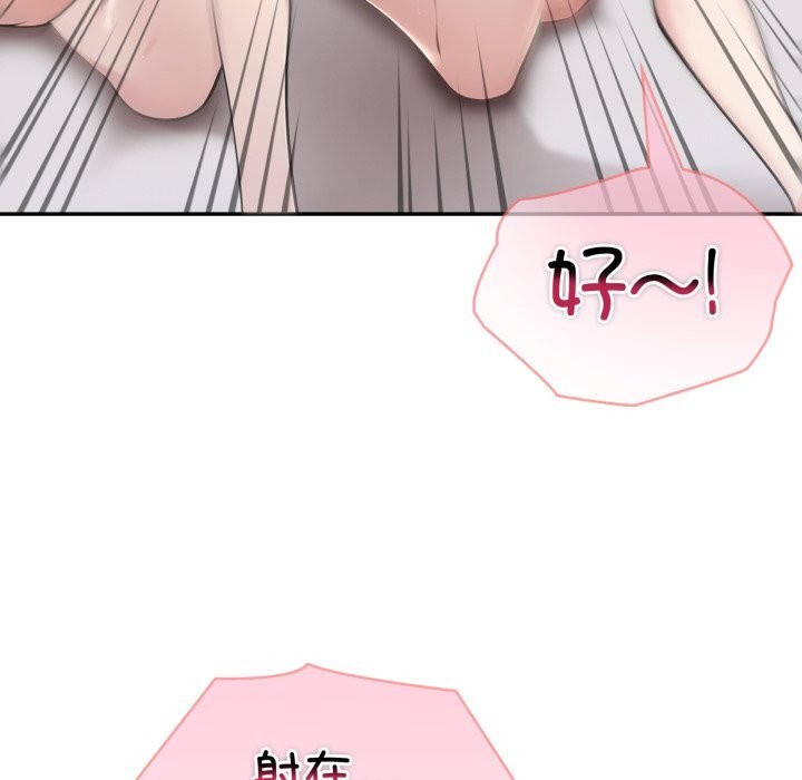 夫妇游戏第40話