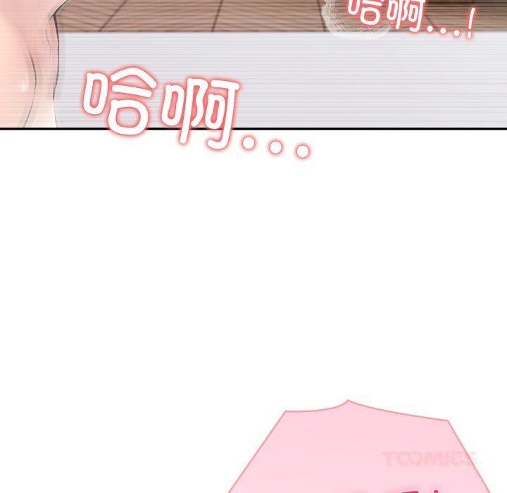 夫妇游戏第40話