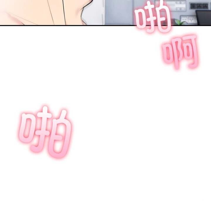 夫妇游戏第40話