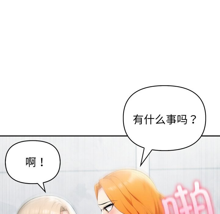 夫妇游戏第40話