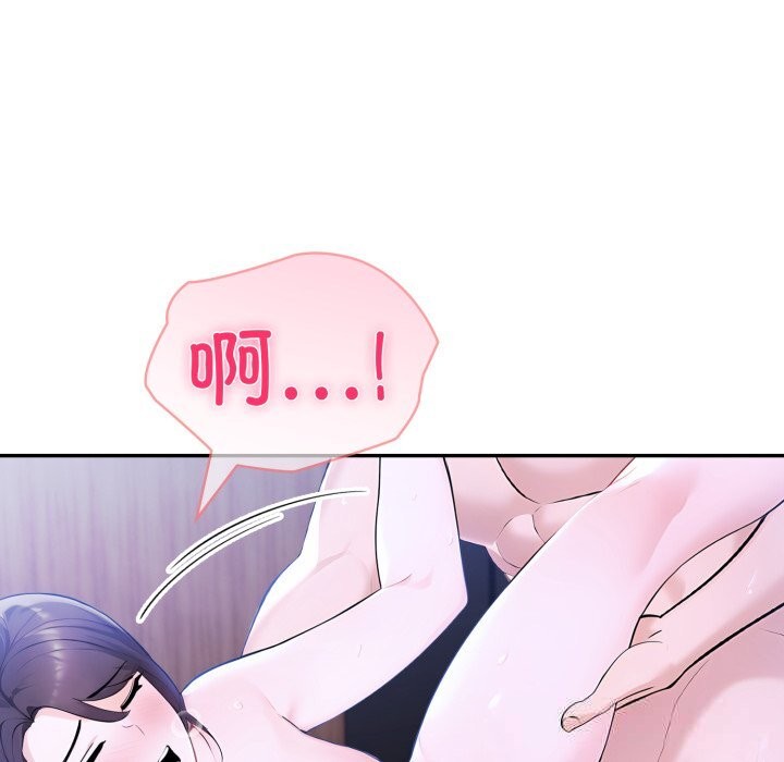 夫妇游戏第40話