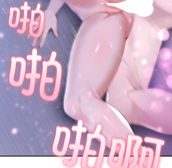 夫妇游戏第40話