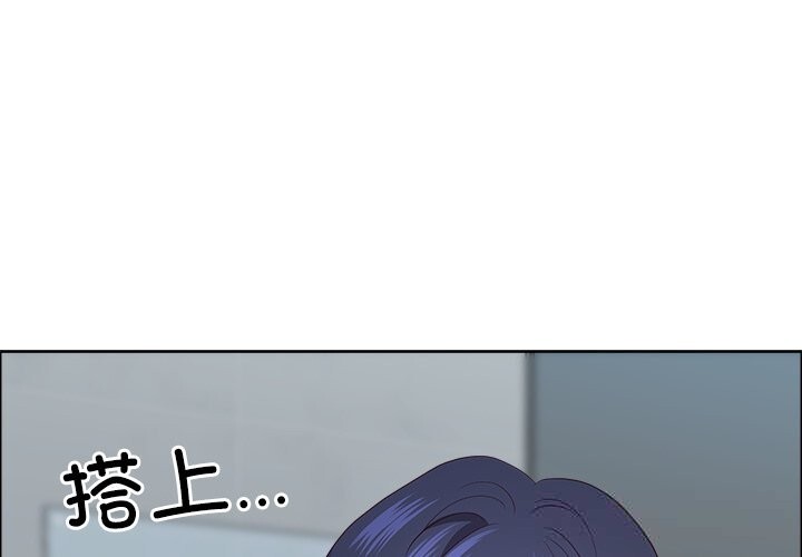 最强男人第36話