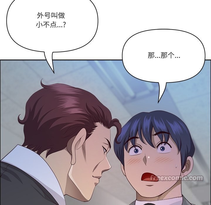 最强男人第36話