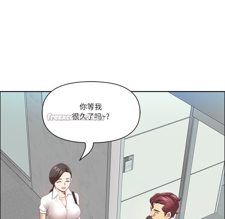 最强男人第36話