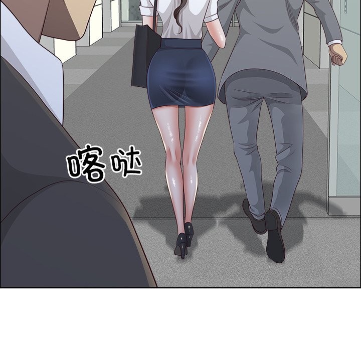 最强男人第36話