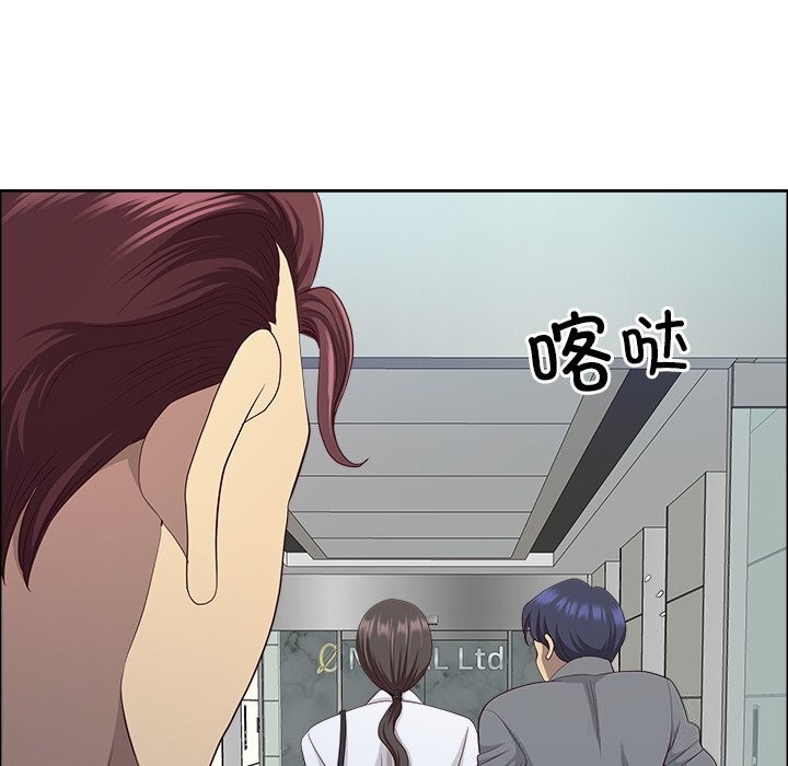 最强男人第36話