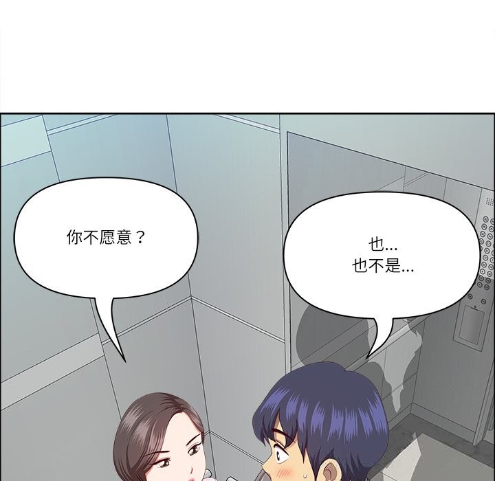 最强男人第36話