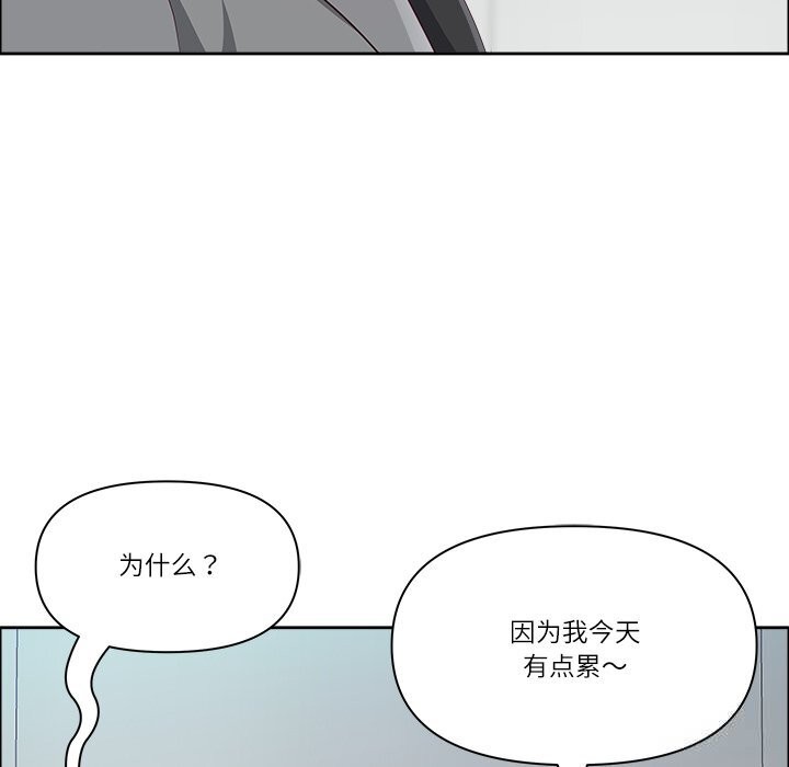 最强男人第36話
