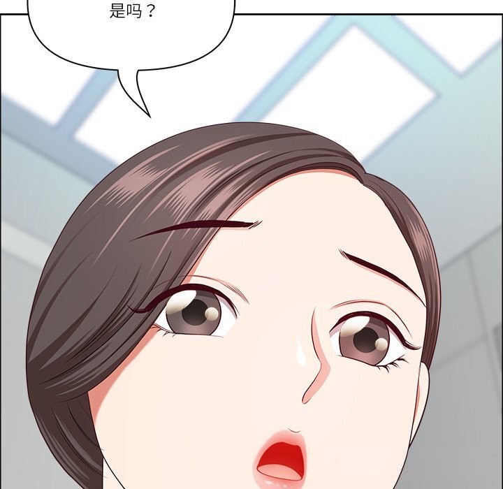 最强男人第36話