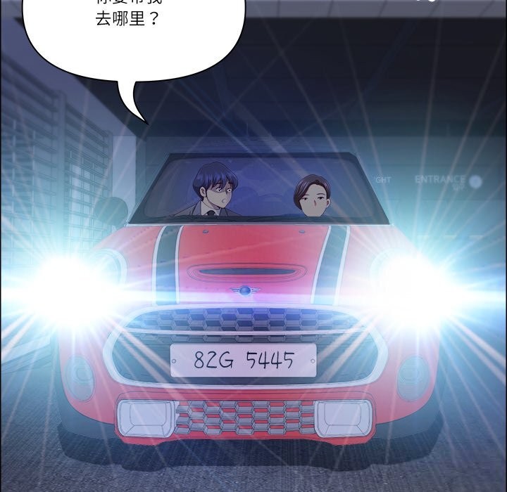 最强男人第36話