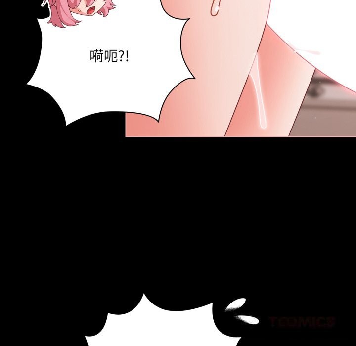 幸福来得太突然第36話