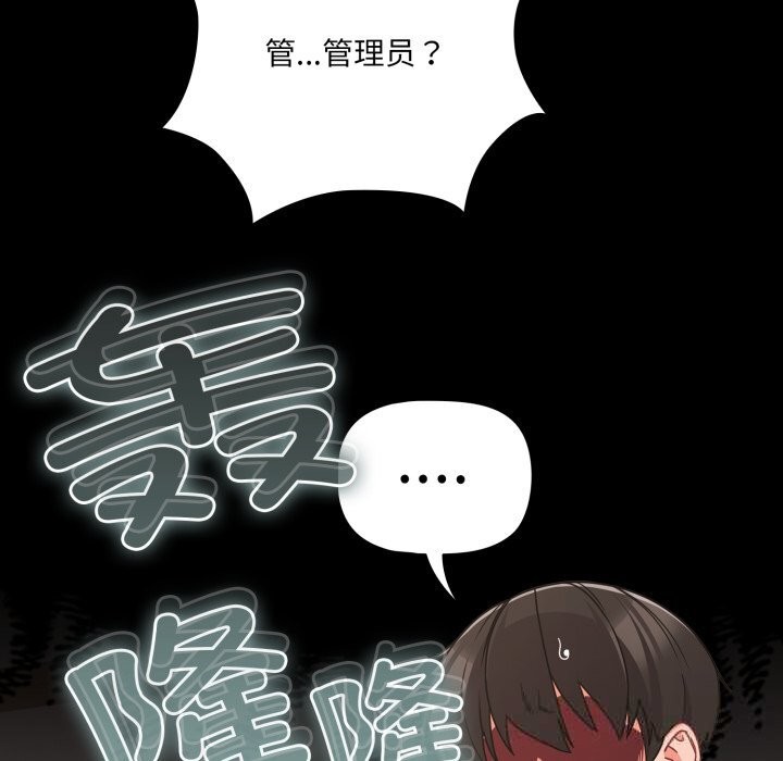 幸福来得太突然第36話